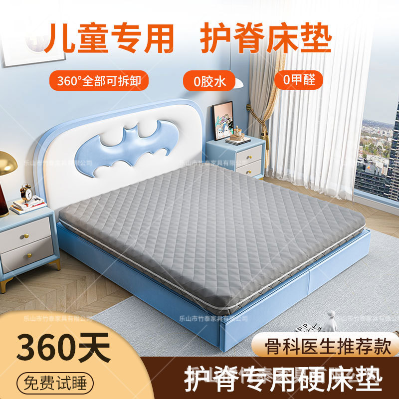 Детский матрас с защитой позвоночника, натуральный, ручной работы, без клея, коричневый мат, жесткий мат, без формальдегида