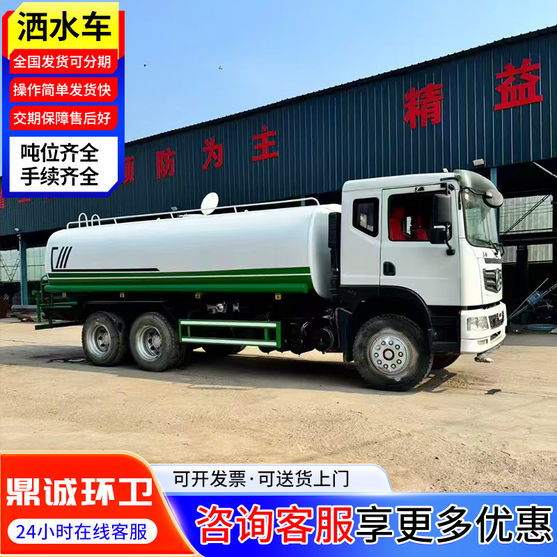 Manufacturer Direct Delivery 10 Square Meters 12 Square Meters Stock Brand New Unbranded Sprinkler Truck Construction Site Road Sanitation Sprinkler Dust Suppression Truck