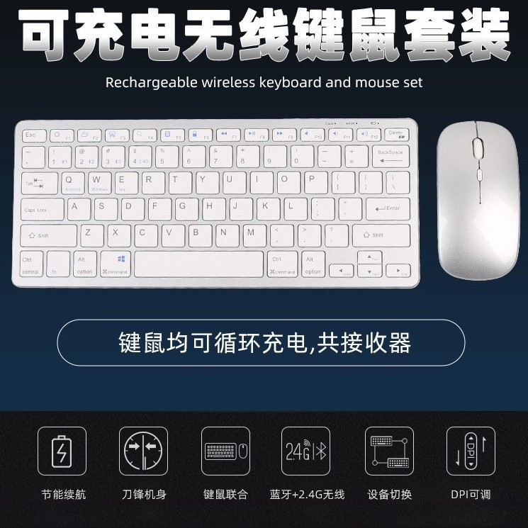 Factory Wholesale Cross-Border Silent Button Office Bluetooth Dual-Mode 98-Key Wireless Keyboard and Mouse Wireless Dual-Mode Fast Connection