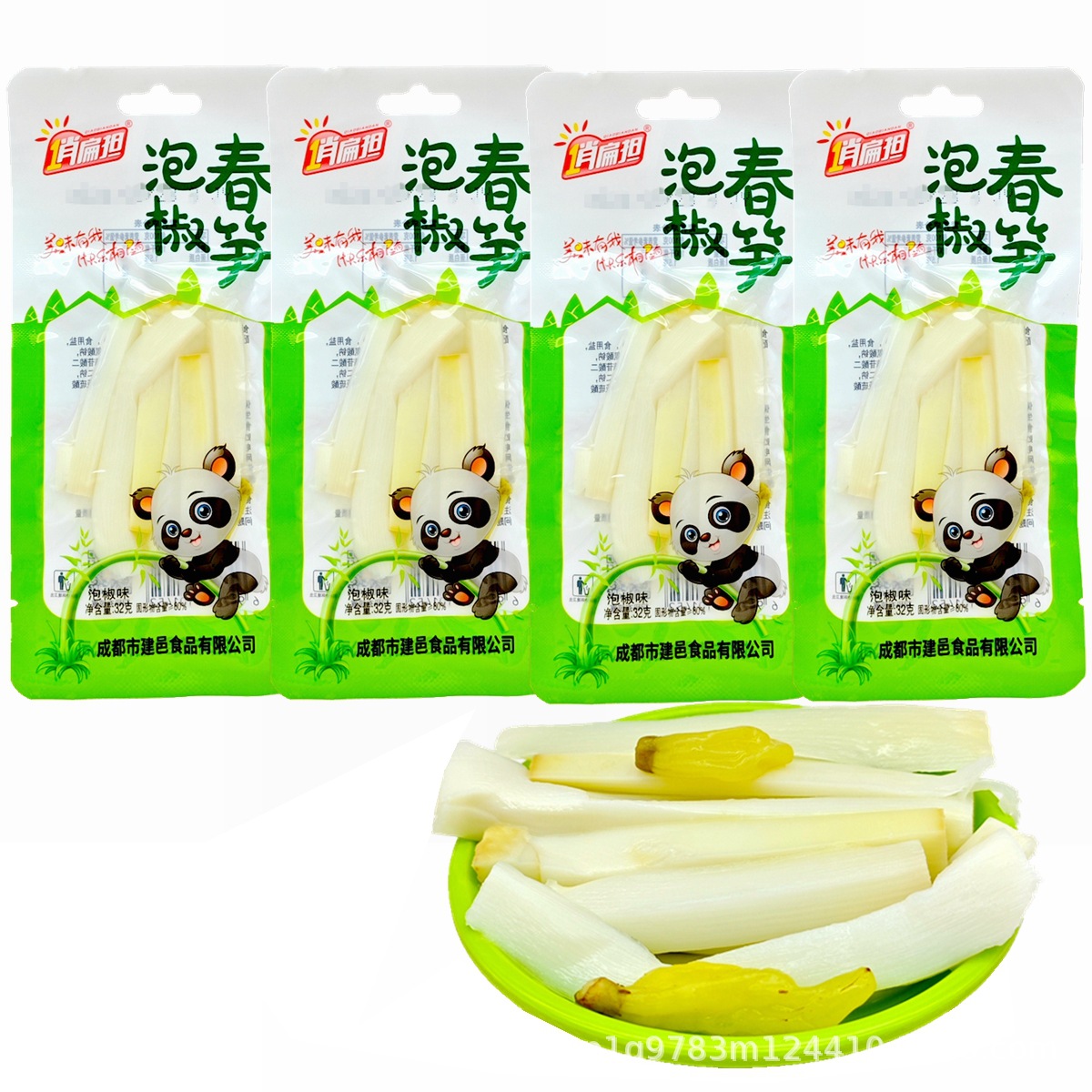 Маринованные перцы бамбуковые побеги 32 г/упаковка горные перцы бамбуковые побеги готовые к употреблению хрустящие закуски