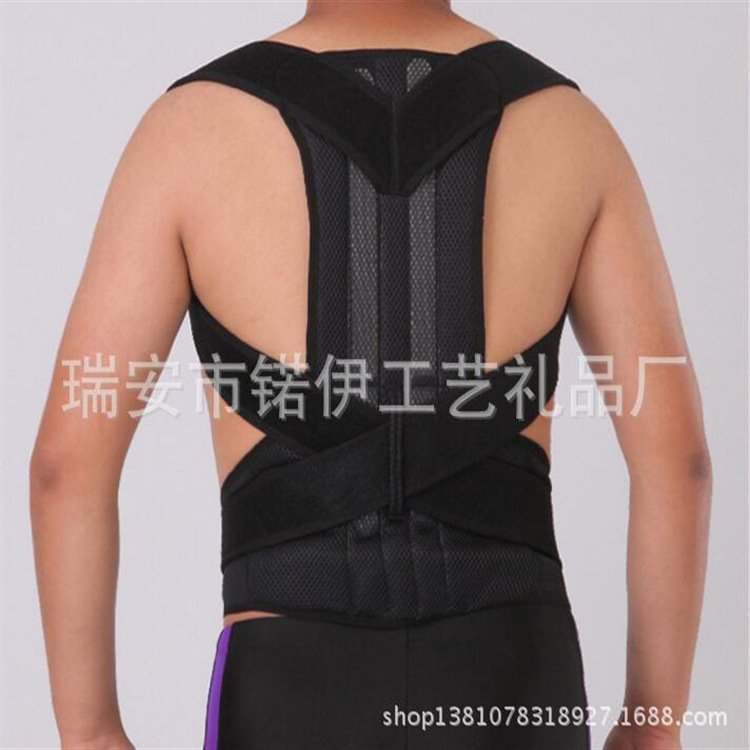 Adult back shoulder belt with support steel plate