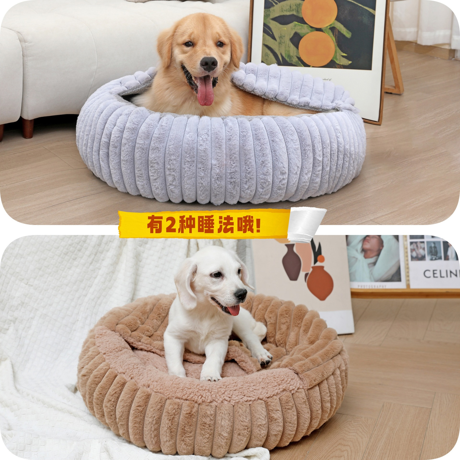 New High-Quality Rabbit Plush Dog Kennel with Blanket, Cat Kennel, Cold-Proof and Warm Pet Kennel, Straight Velvet Pet Mat