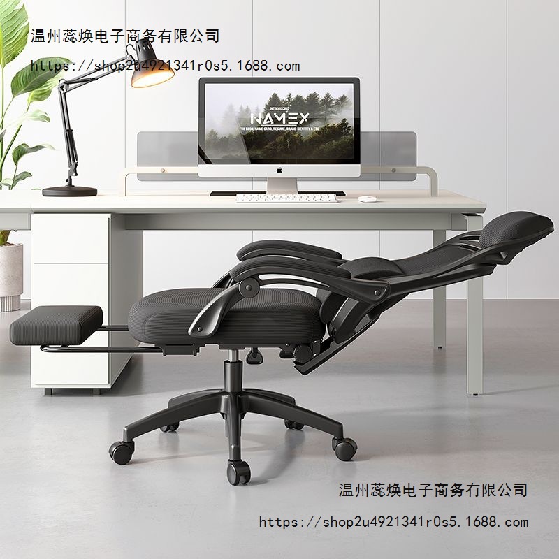 Офисное кресло, комфортное, эргономичное, с функцией сна, вращающееся, для руководителей