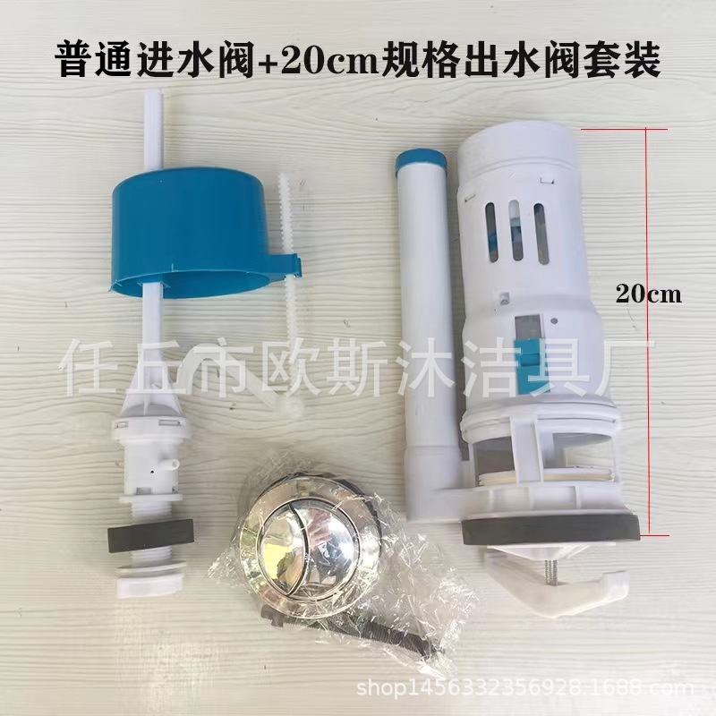 Toilet Water Tank Accessories Toilet Inlet Valve Universal Old-fashioned Water Pumping Drain Accessories Toilet Drawer Complete Set