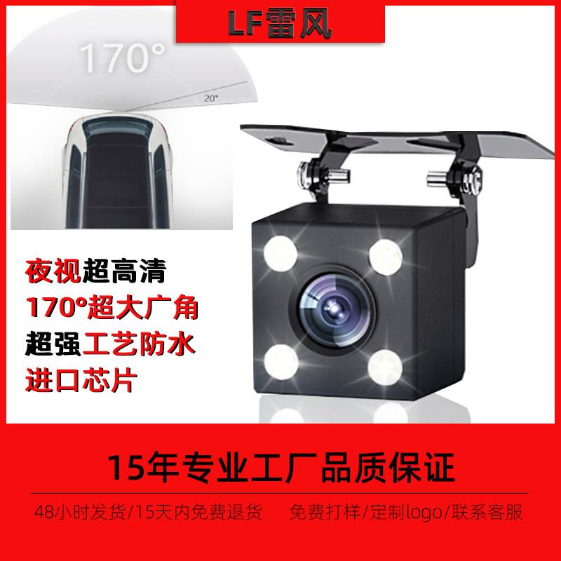 Car Reversing Image Hd Night Vision Ccd Universal Night Vision Ahd Navigation Reversing Camera Car Camera
