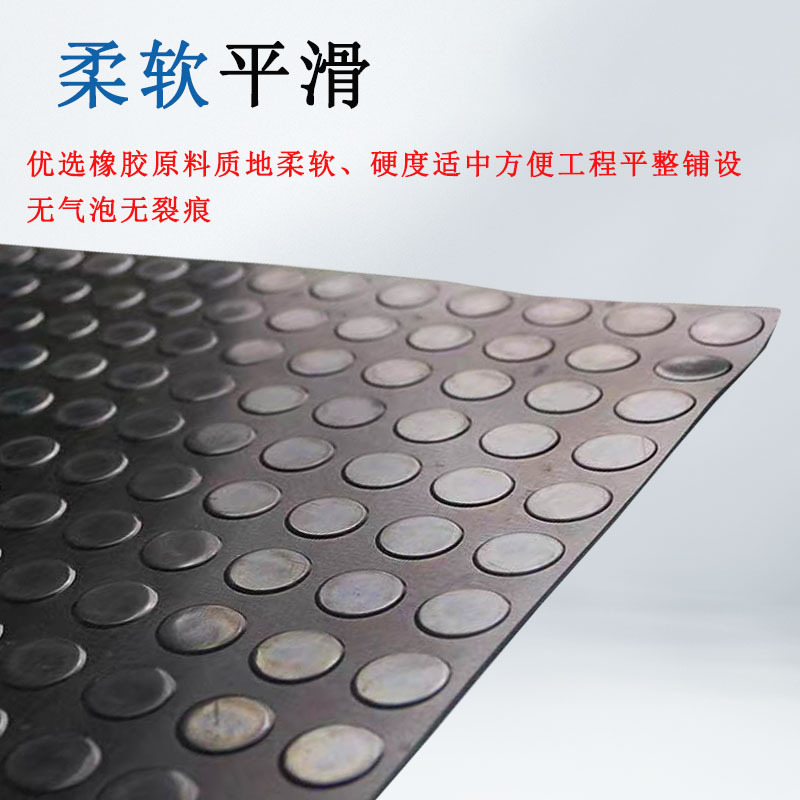 Cloth pattern non-slip rubber pad willow leaf pattern dot five-way bar pattern overpass floor rubber plate stripe non-slip rubber plate