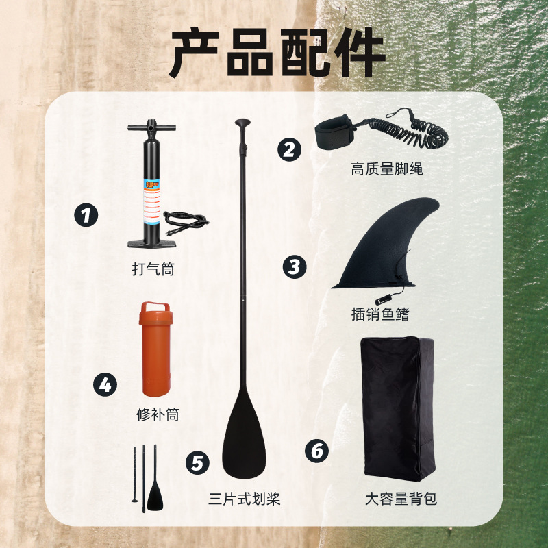 Garden Fairy Tale Series Yhw-Surf Surfboard Paddle Board Surfing Paddle Board Neutral Paddle Board Customized New Style