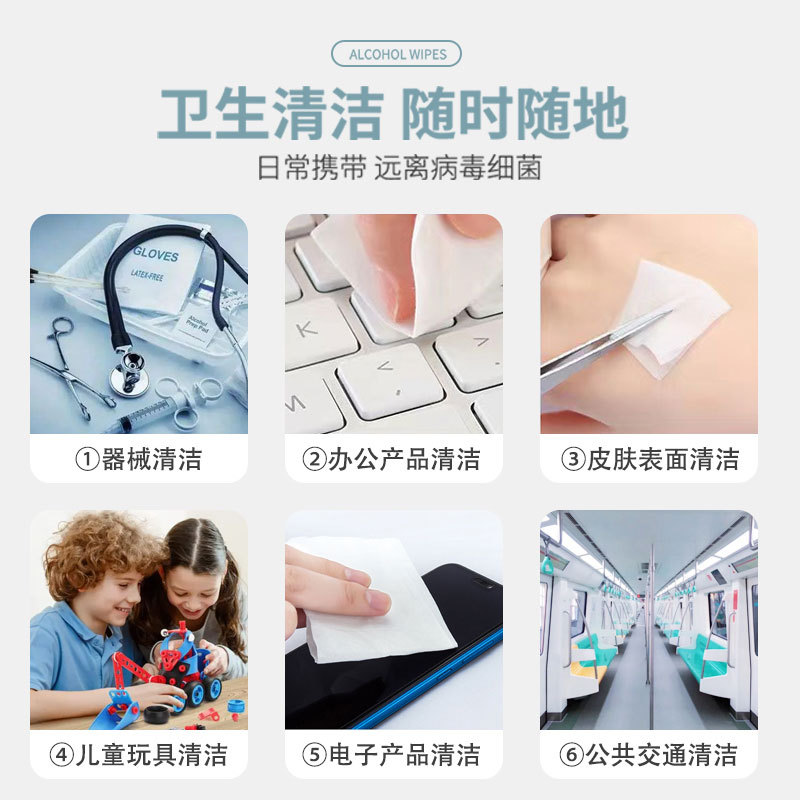 Spot Wholesale Dry and Wet Alcohol Bag Mobile Phone Tempered Film Film Wet Wipes Screen Cleaning Cloth 1+2 Dry and Wet Alcohol Bag