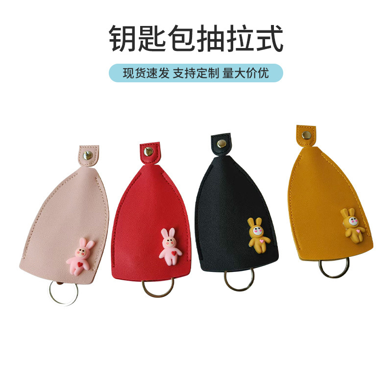 Сумка для ключей, креативная, персонализированная, для Volkswagen и Benz, большая вместимость