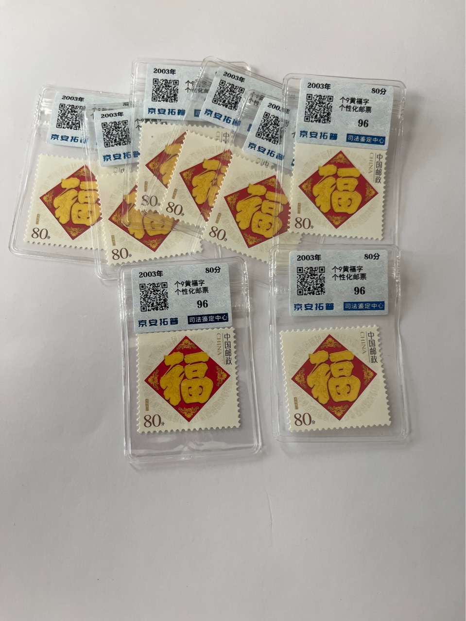 Stamp [Authentic Stamp] Personalized "Fu" Character, Single Stamp