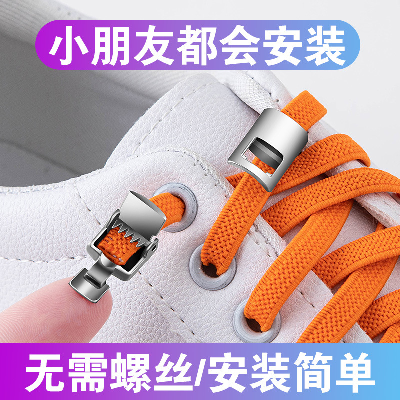 One-button check buckle lazy shoelace buckle metal tie-free shoe buckle shoe accessories elastic shoe accessories