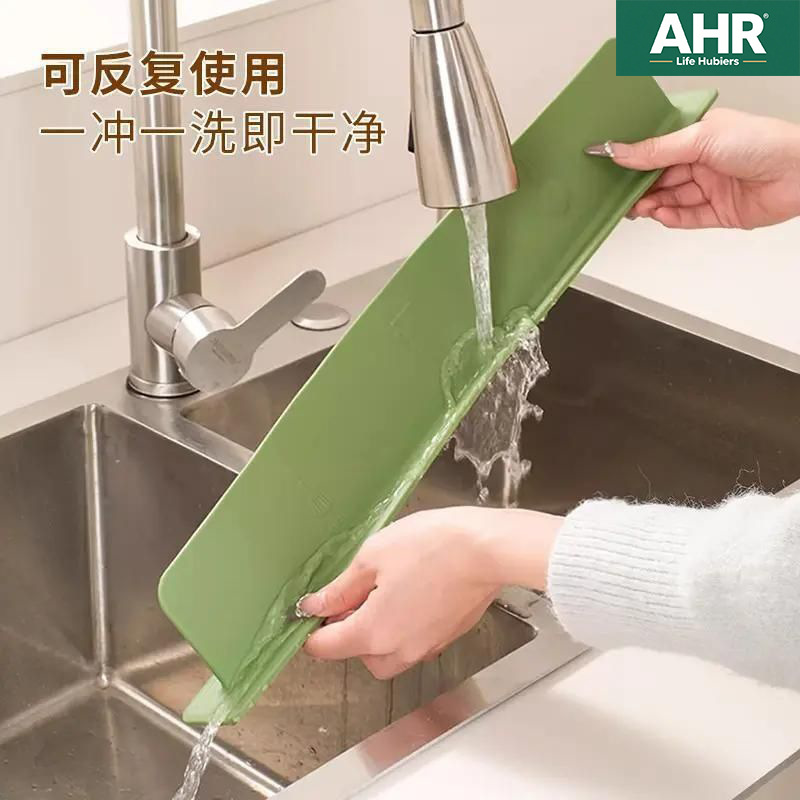 Sink Water Barrier Kitchen Splash Barrier Sink Wash Sink Vegetable Basin Silicone Suction Cup Water Barrier Thickened