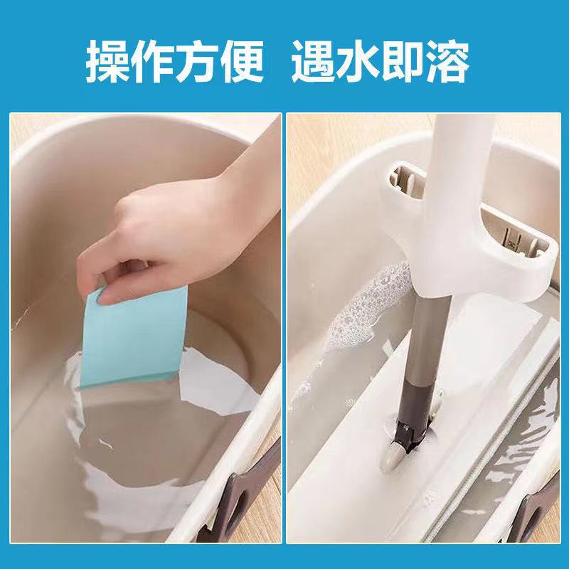 Liangjie Shi Multi-Effect floor cleaning piece household care tile fragrance cleaning parts factory direct sales in stock