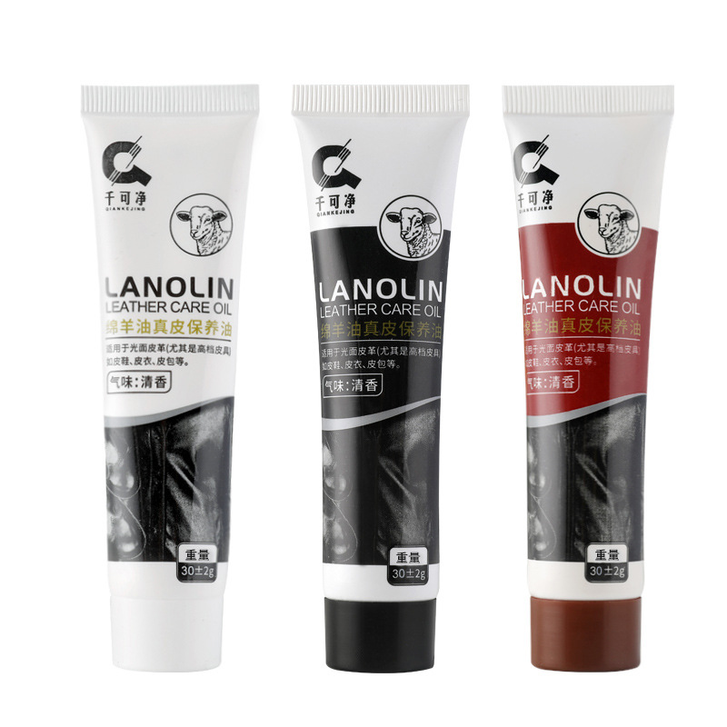 Shoe polish factory wholesale 30g genuine leather maintenance oil sheep oil leather leather shoes nourishing oil skin oil black without Brown