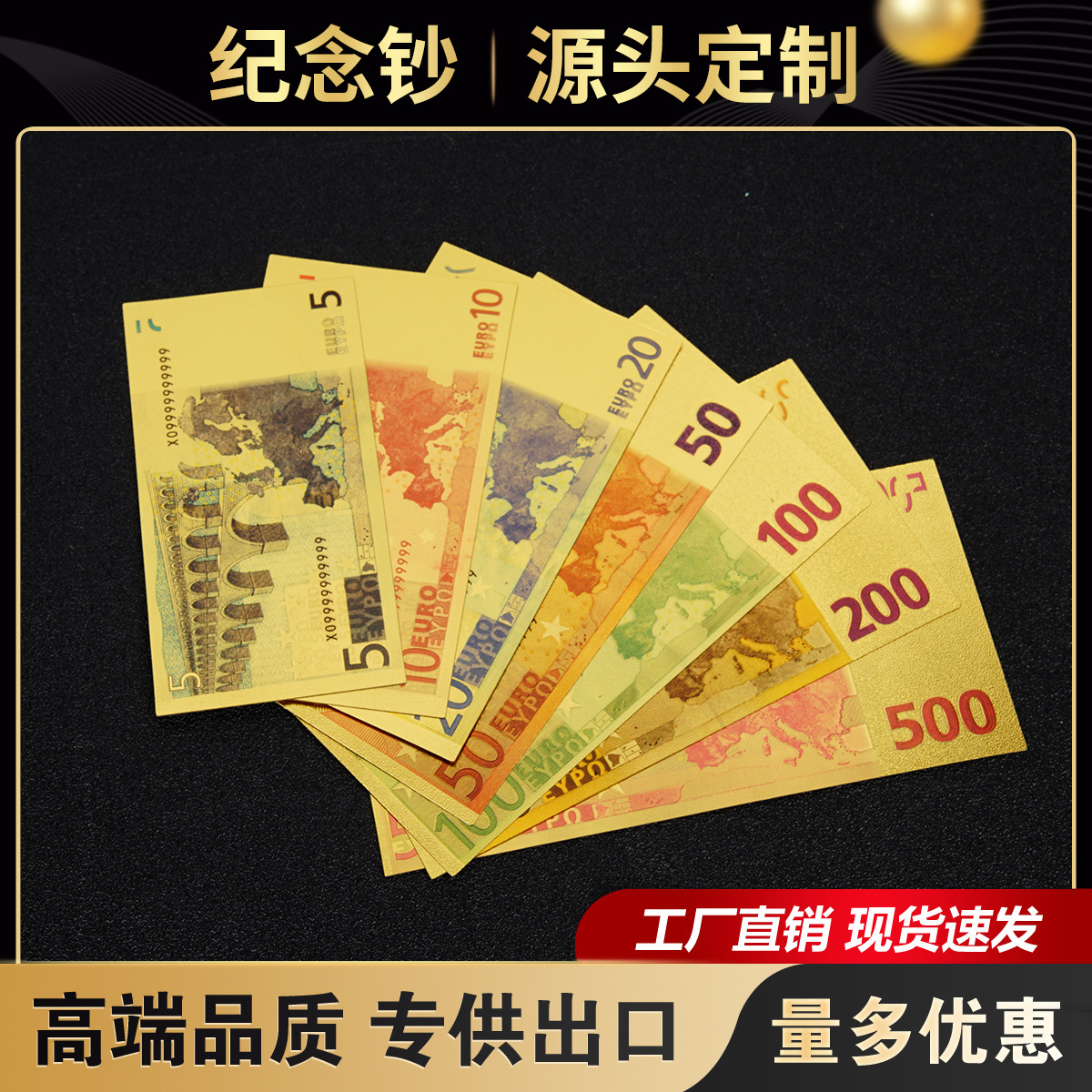 Евро монета, золотая фольгированная карточка, 5/10/20/50 евро и другие суммы на заказ