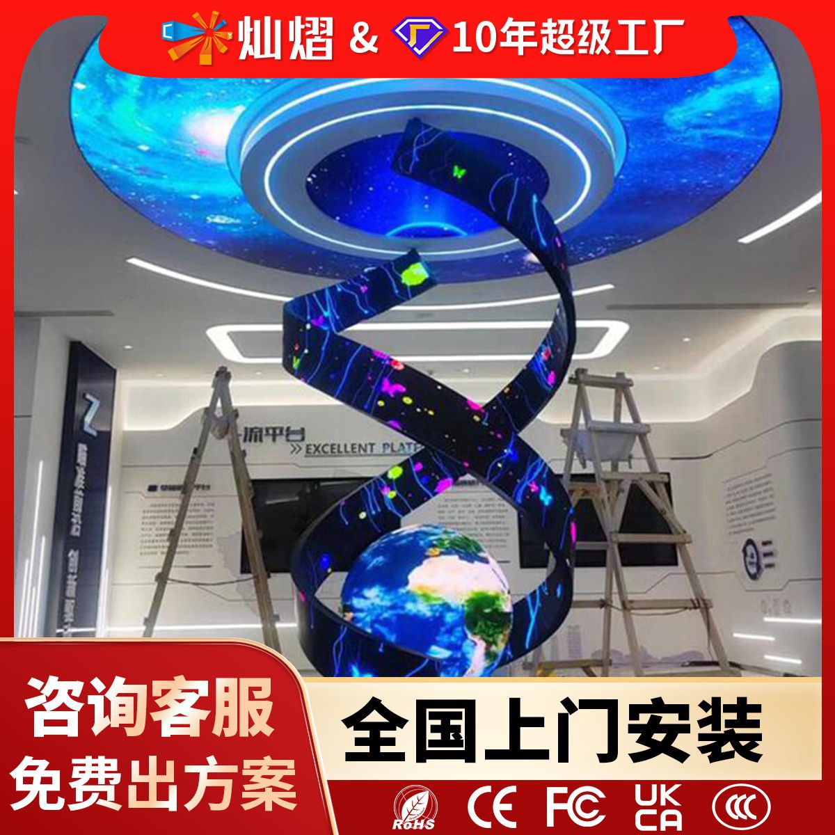 Специально оформленный светодиодный дисплей полноцветный сферический выставочный зал музей цилиндрический гибкий экран мягкая пленка креативный большой экран