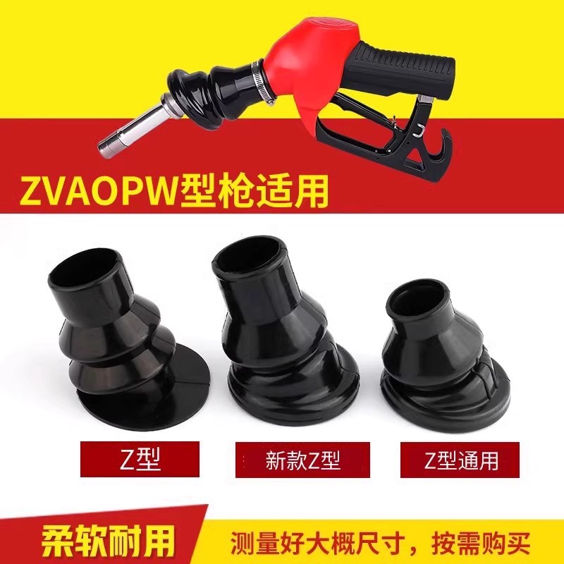 Refueling Gun Splash Cover Oil and Gas Recovery Refueling Gun Gas Collecting Cover Gasoline Gun Cover Splash Cover ZVAOPW Snow Dog