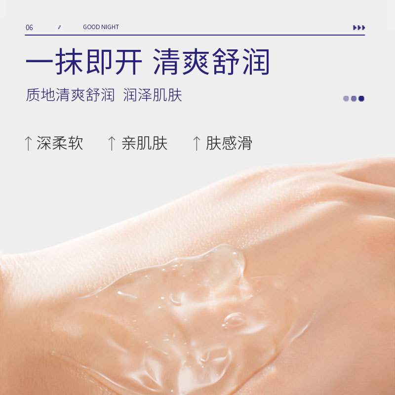 To do sheep placenta elastic tender good night Frozen film moisturizing applicator portable sleep mask manufacturers wholesale generation