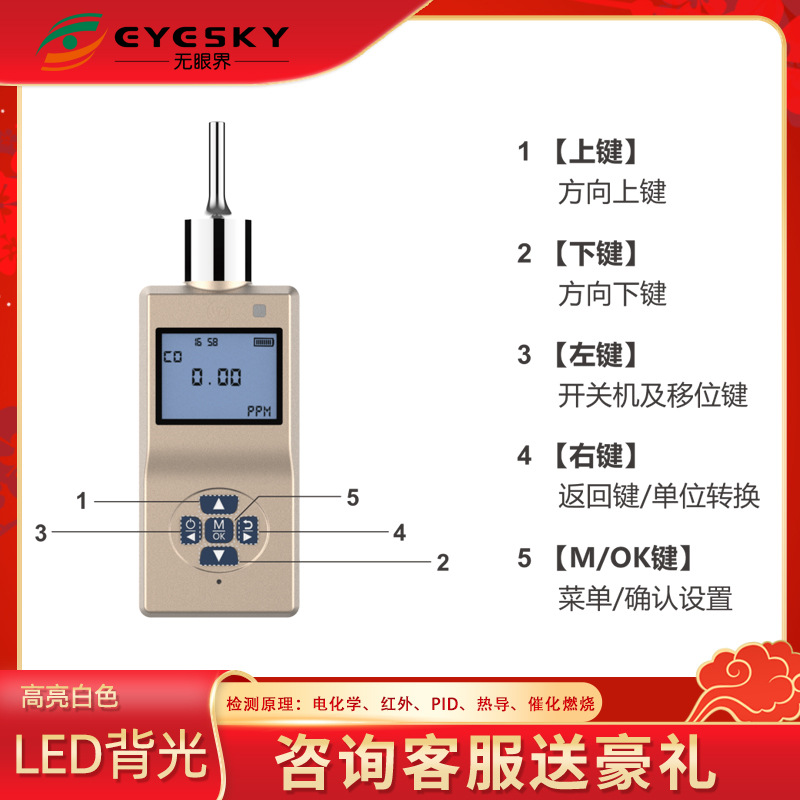 Детектор газа хлора с механическим всасыванием для промышленных насосных станций