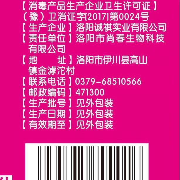 Factory self-produced and sold iodophor disinfectant 100ml skin wound disinfectant portable small bottle is more convenient