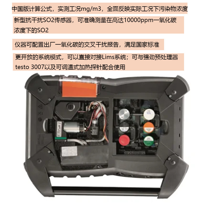 Testo Testo350 Flue Gas Analyzer Analysis Box - Blue New Version Flue Gas Gas Analysis Emission Measurement