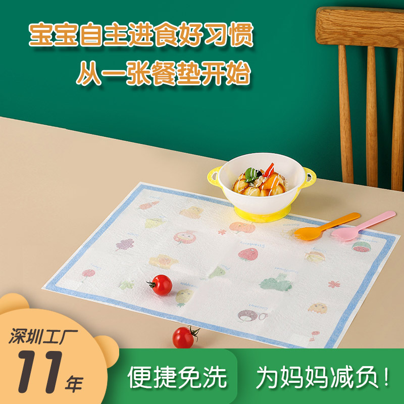 Оптовая одноразовая скатерть Mu Chun для детей, водоотталкивающая, для обучения еде