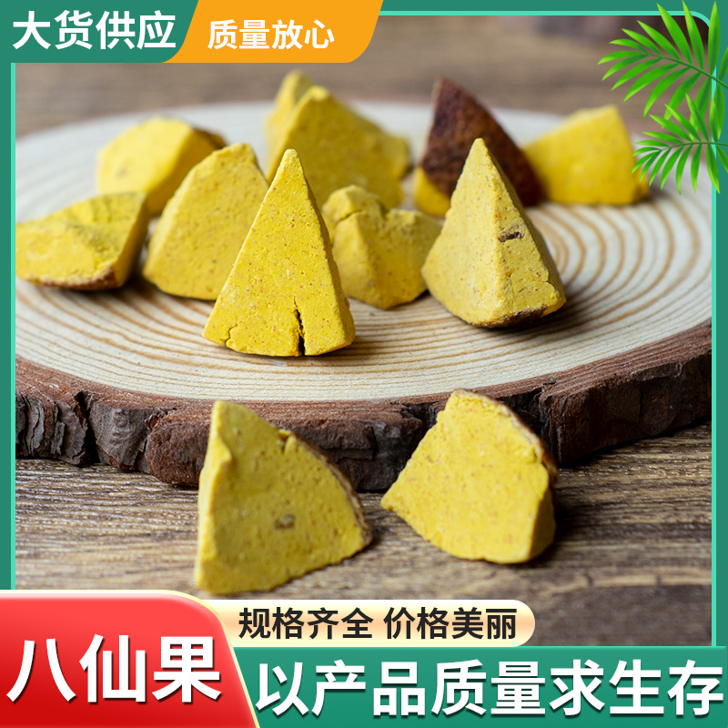 Оптовая продажа фруктов Восьми бессмертных, вкусные закуски для уличной торговли