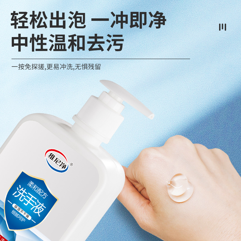 Household antibacterial hand sanitizer 500ml natural fragrance cleaning liquid press type disinfectant hand sanitizer