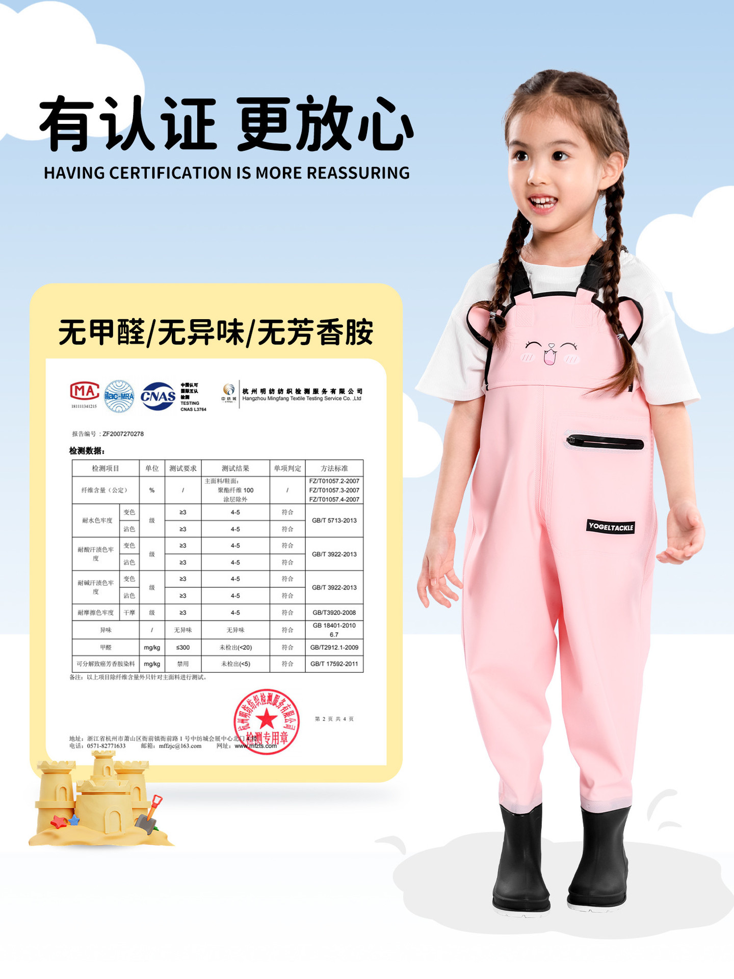 Children's water pants PVC leather pants one-piece full-body water pants fishing clothes sea-driven waterproof clothes children's water-playing wading clothes