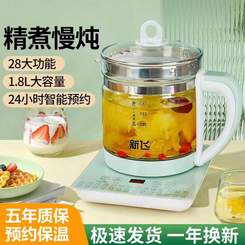 Hemisphere Health Pot Multifunctional Electric Kettle Boiling Water Flower Teapot Office Decoction Pot Glass Flower Tea Maker