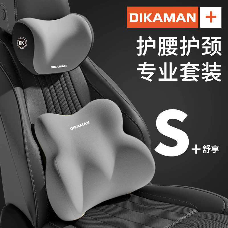 Car Headrest and Lumbar Support Set Memory Foam Neck Pillow Driver Lumbar Cushion Four-Season Universal Car Lumbar Support Neck Pillow
