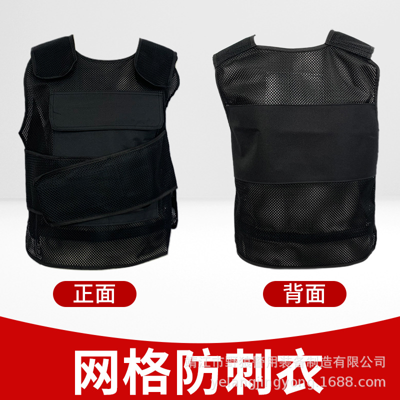 Anti-Stab Clothing, Summer Soft Anti-Cut Clothing, Anti-Stab Clothing, Anti-Chopping Self-Defense Clothing, Tactical Vest, Vest, Security Equipment