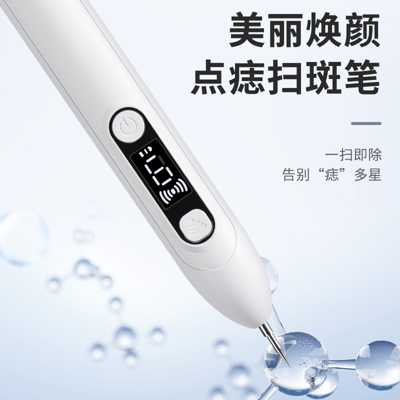 Blue Light Spot Mole Pen, Electric Ion Carbonization Technology, Home Novice Spot Scanning and Mole Removal, Beauty Salon Electric Spot Removal and Mole Removal Pen