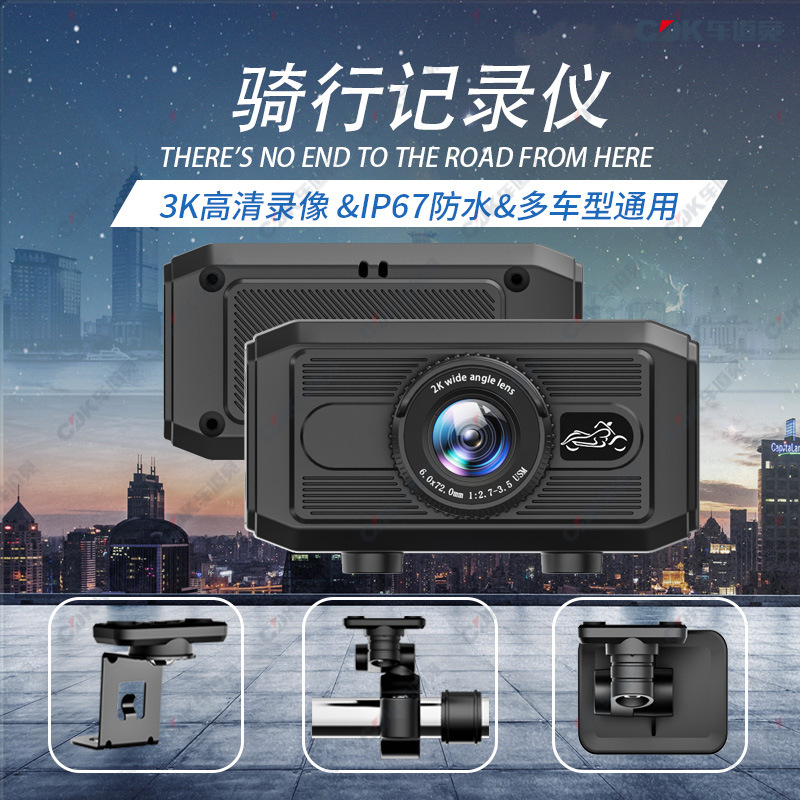 Кросс-бордовый портативный видеорегистратор для мотоциклов и электромобилей, для записи на открытом воздухе, спортивная камера, водонепроницаемая, 3K высокое разрешение