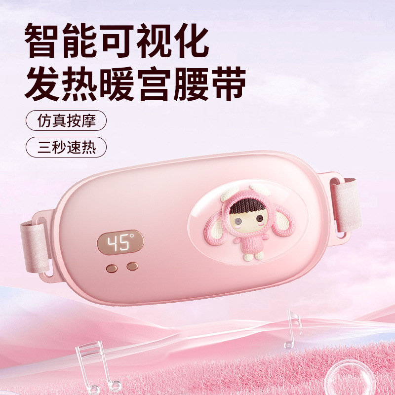 Aunt artifact warming Palace baby belly warming belt hot compress stomach pain relieving physiological period girl girlfriends birthday gift