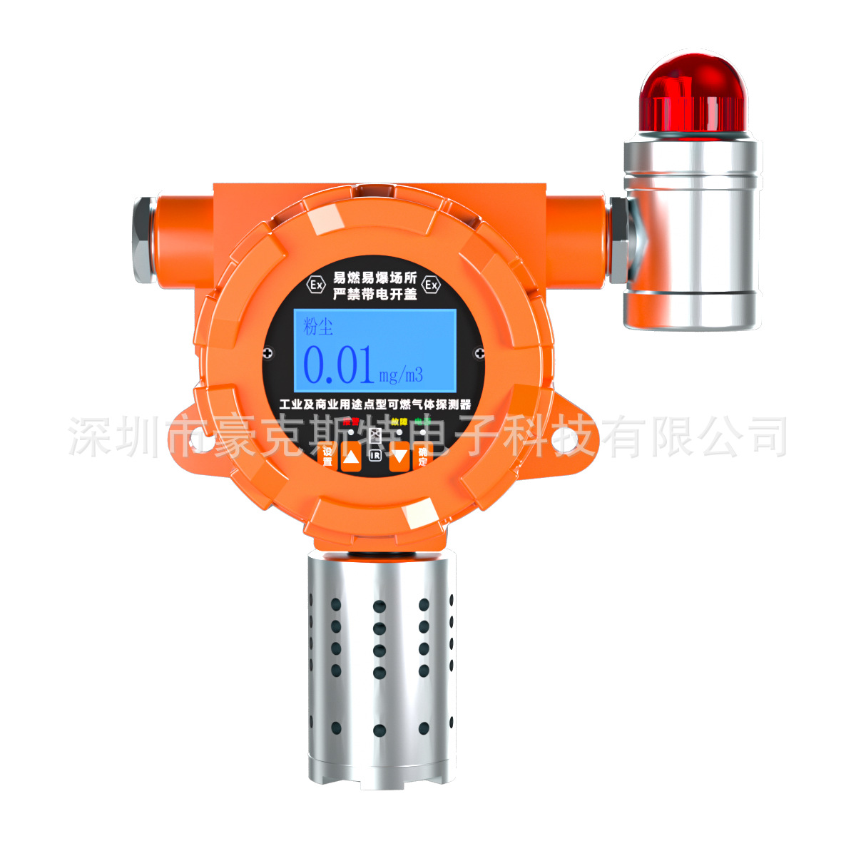 Plt219-Fc Industrial Dust Concentration Detector Particle Matter Detector High-Precision for Flour Mill Workshops