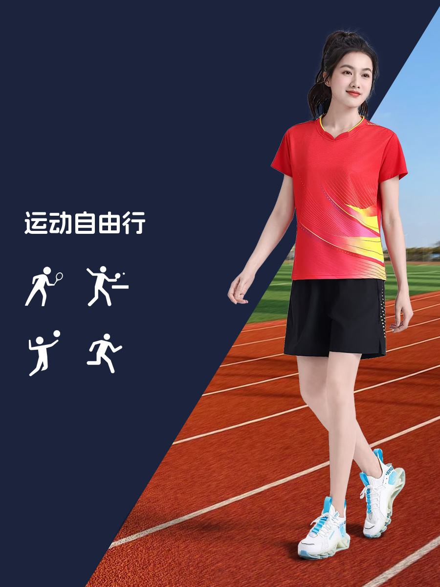 2025 New Style Quick-Drying Sports Short-Sleeved Table Tennis and Badminton Competition Training Suit for Boys and Girls with Group Purchase Printing