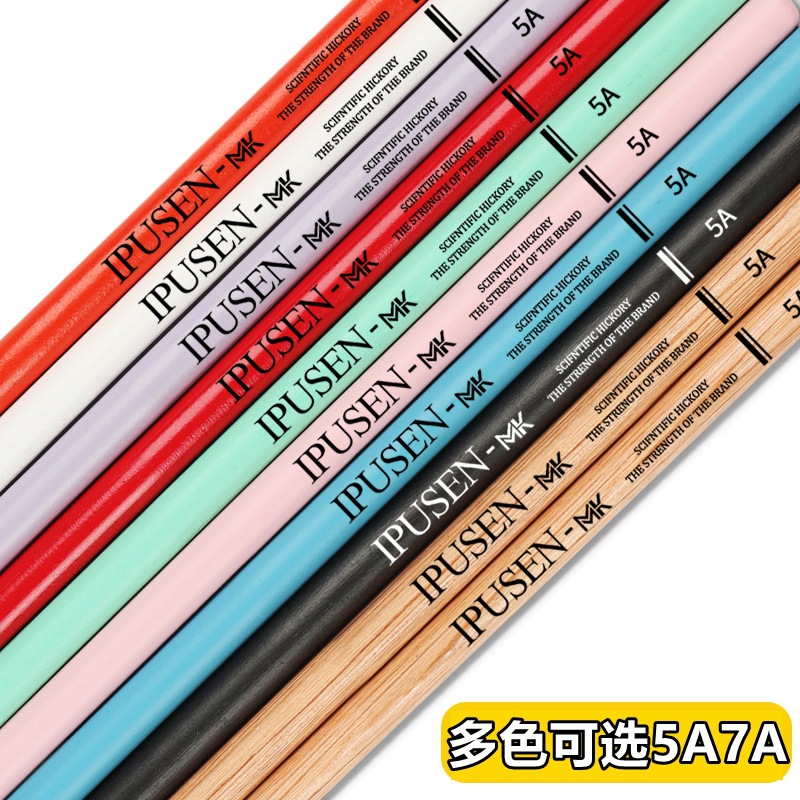 Mk Drum Set Drum Stick Solid Wood Drumstick 5A Jazz Drum Digital Drum Stick Professional Kidsren Practice 7A Can Be Engraved