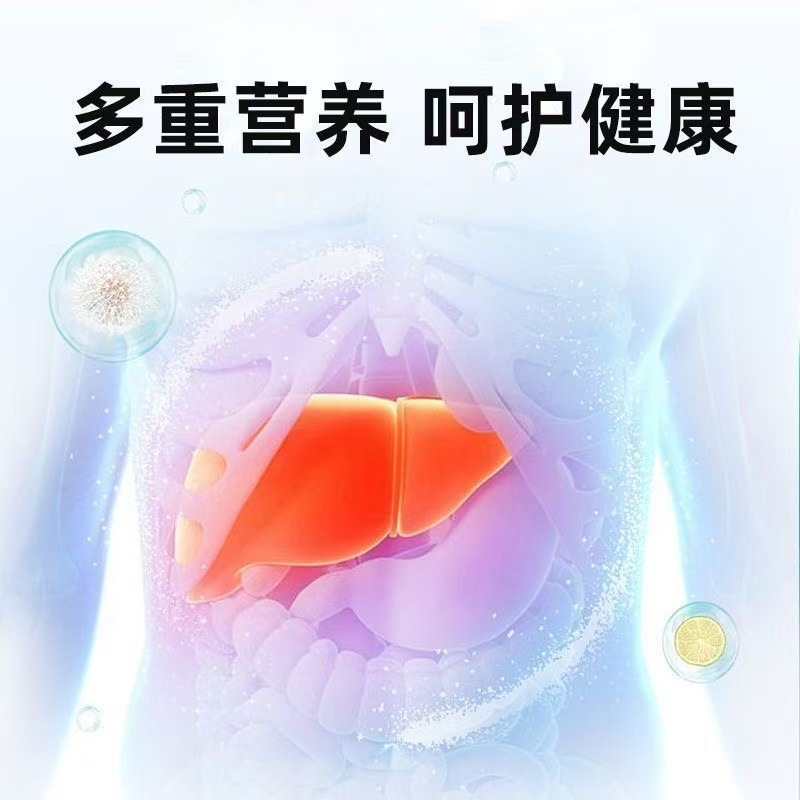 Milk Thistle Seed, Kudzu Root, and Ginseng Tablets for Men and Women Who Stay up Late, Work Overtime, Drink, and Socialize; Liver-Nourishing Ginseng Tablets