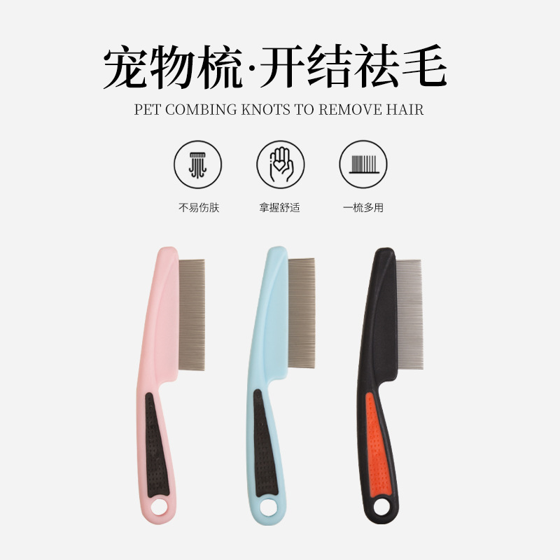 Wholesale Cross-Border Long-Handled Comb Set for Cats and Dogs to Remove Fleas and Lice, Fine-Toothed Comb to Remove Floating Hair, Cat Comb, Pet Comb