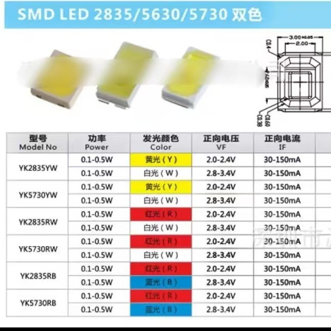 LED Chip Solid Crystal Silicone/SMD Patch/high Temperature Resistant Adhesion High Bondable 6×8milSi Chip