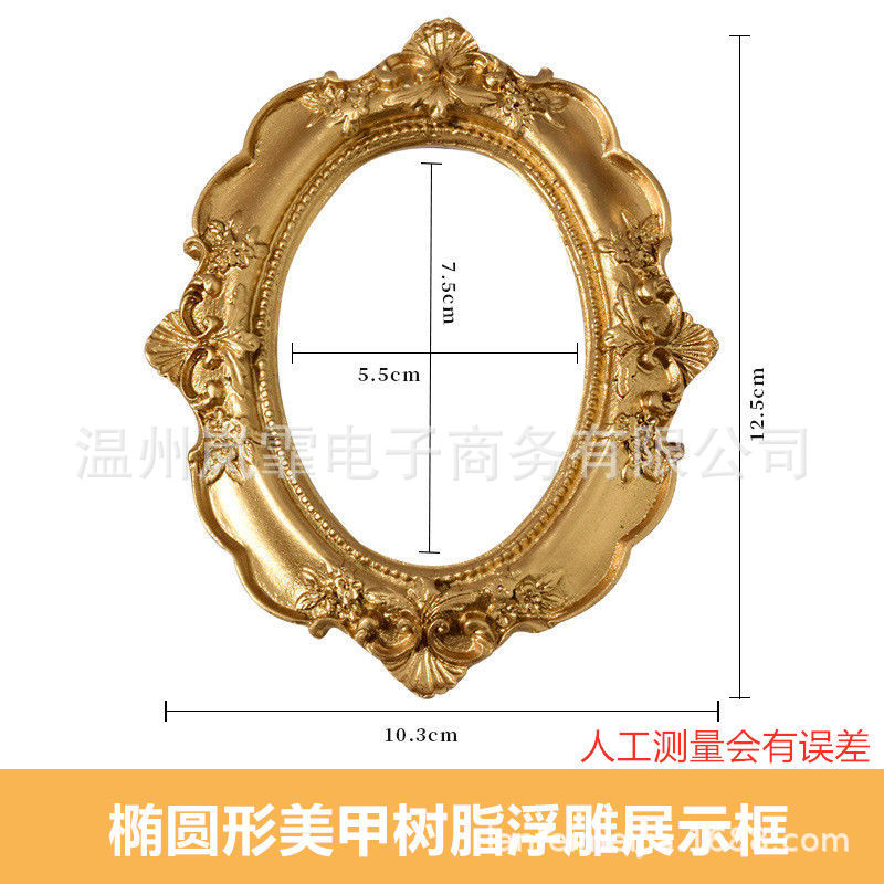 Guzi bar display photo frame jewelry jewelry decoration photo frame photography props photo frame nail photography frame