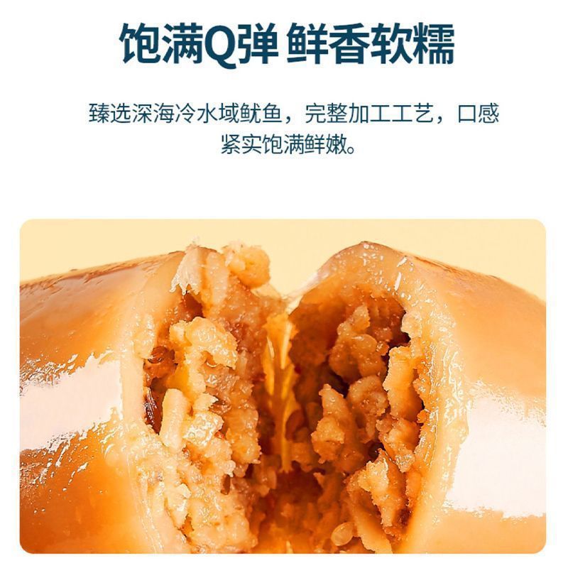 Zhanjiang Specialty Ready-To-Eat Large Spicy Original Flavor Fresh Squid with Seeds