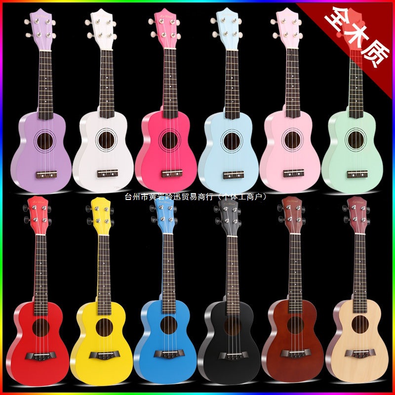 Укулеле для детей, маленькая гитара для начинающих, мальчиков и девочек, начального уровня 21 дюйм 23 дюйма