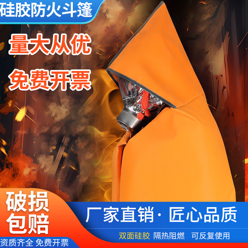 Fire Blanket Commercial Fire Certification Fire Escape Self-Rescue Adult Fire Blanket Silicone Thickened Fire Cloak