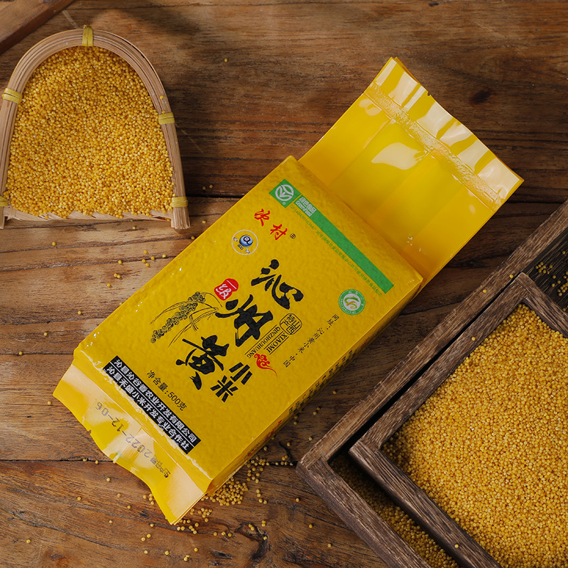 Coarse Grain Yellow Millet Vacuum Packed 500g Shanxi Original Shimura Brand Whole Grain Confinement Porridge Qinzhou Yellow Millet