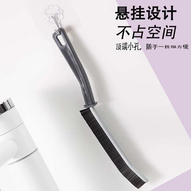 Gap Brush Bathroom Strip Kitchen Tile Cleaning Multi-Functional Brush Dead Corner Window Sliding Door Hard Bristle Brush Fine Gap Brush