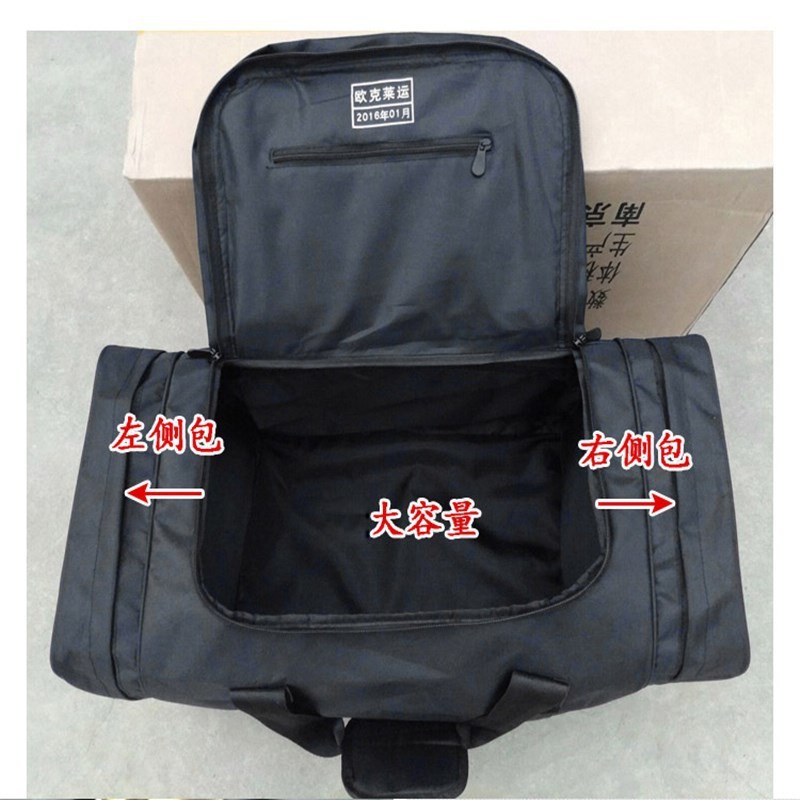 Factory Direct Sales Black Bag, Black Bag, Carrying Bag, Running Bag, Front Bag, Rear Bag, Front Bag