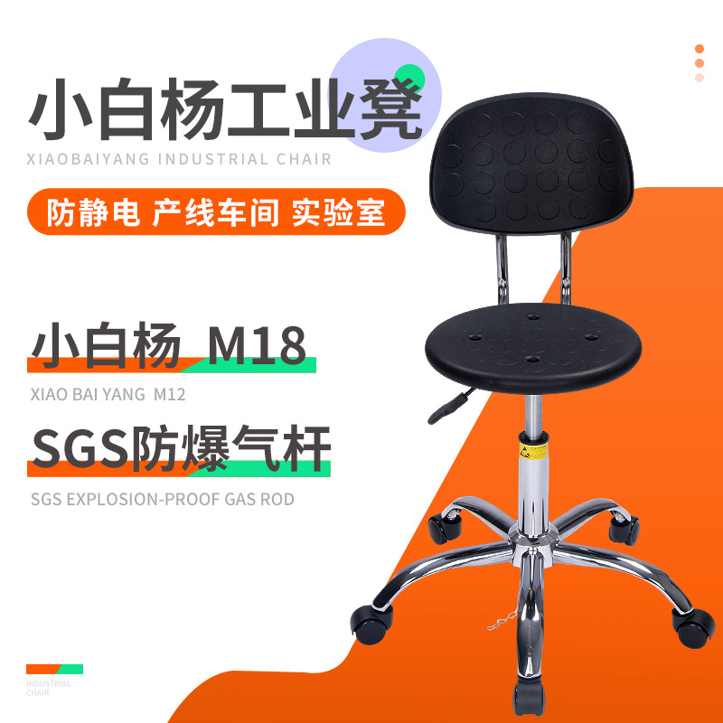 антистатический табурет с пылезащитой для сборочных линий, регулируемый вращающийся круглый стул для школьной лаборатории