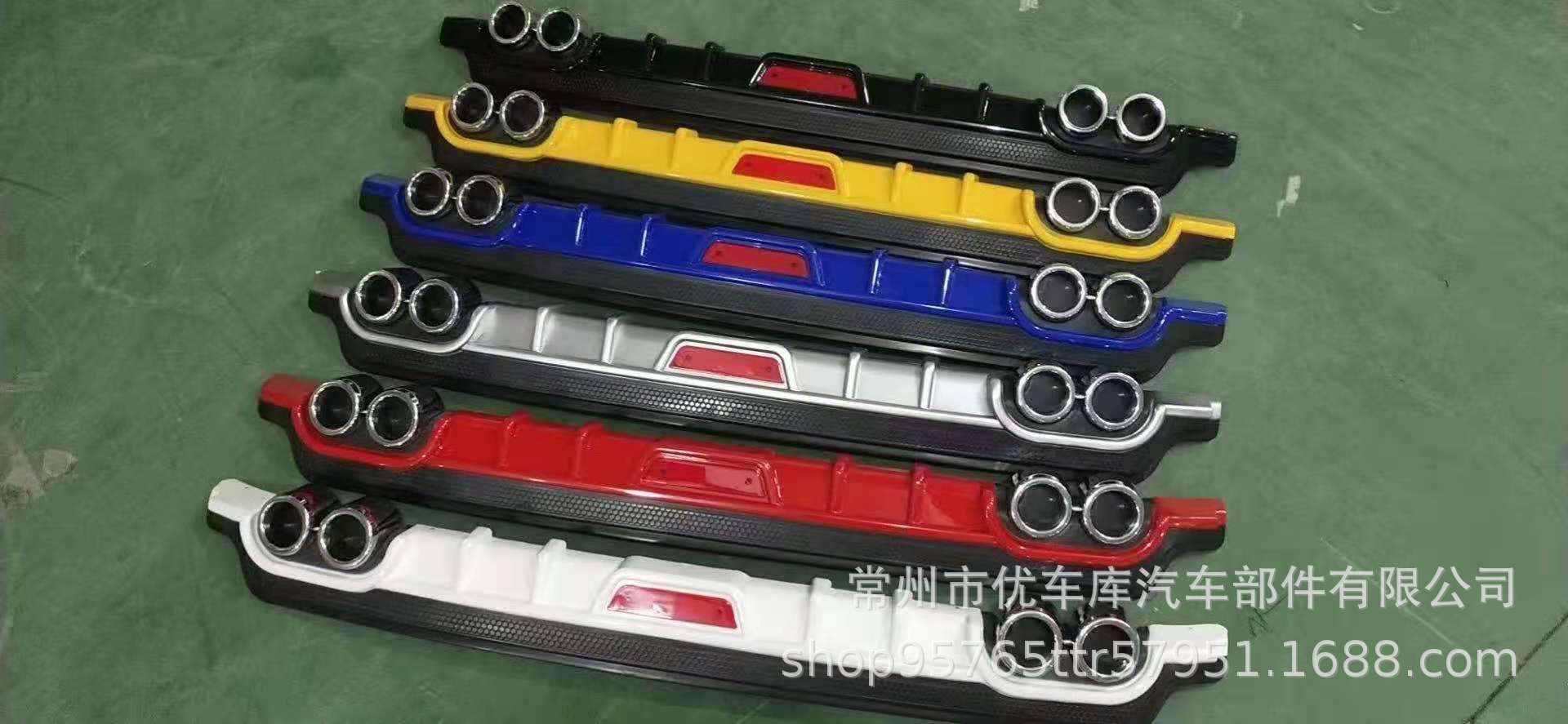 Suitable for 14-18 Carola car rear lip car rear protection Rod car accessories modification wholesale rear lip